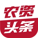 农资头条免费版