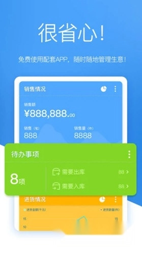 唯衣宝最新下载