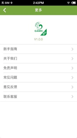 广安门医院南区官方正版图5