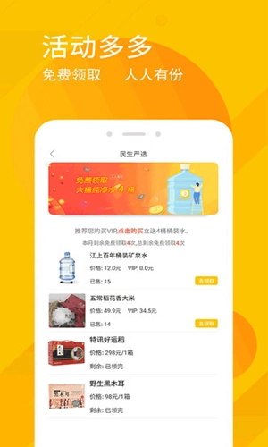 工团手机版图5