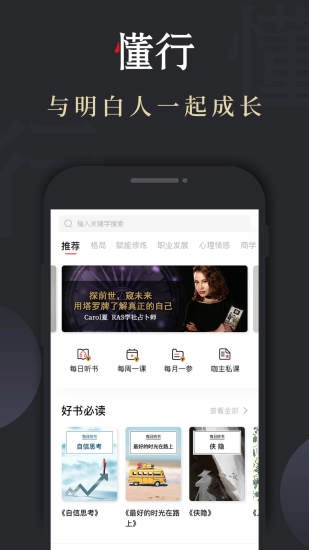 懂行通用版图1