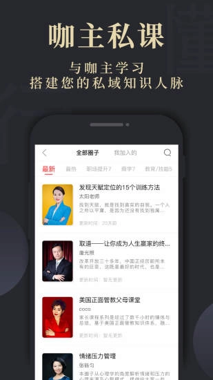 懂行通用版图2
