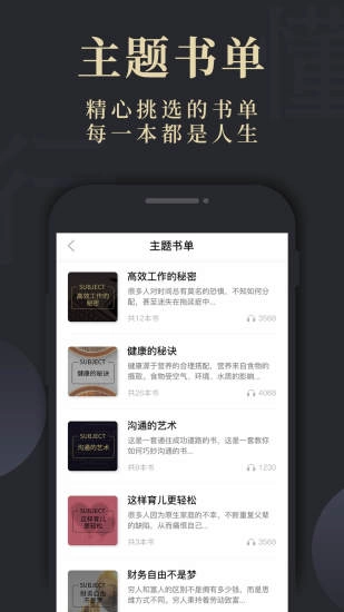 懂行通用版图4