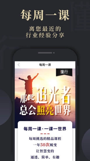 懂行通用版图5