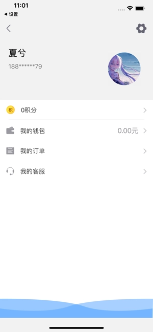 依然洁正版图1