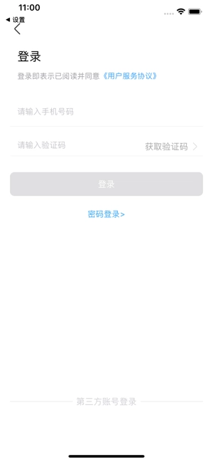 依然洁正版图5