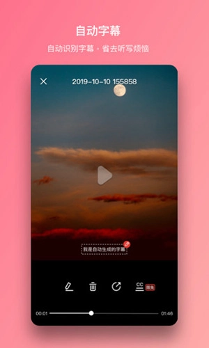 智麦安卓免费版图2