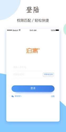 小泊伙伴最新免费版图2
