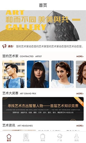 掌中经典直装版图4