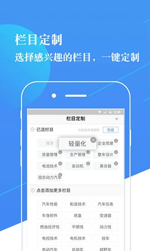 CNKI知识服务最新免费版图2