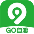 Go自游官方版
