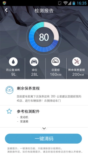 楼兰宝盒2