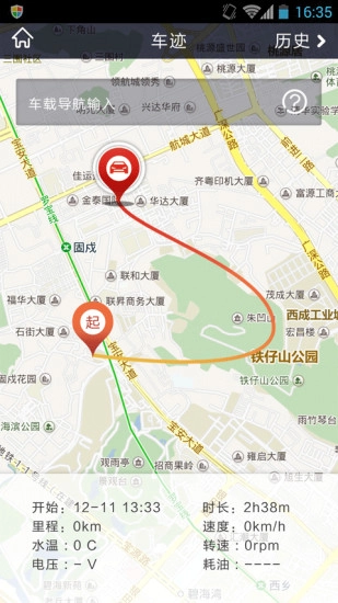 楼兰宝盒3
