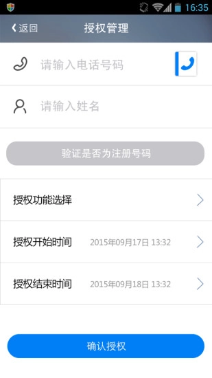 楼兰宝盒5
