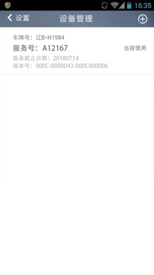 楼兰宝盒4