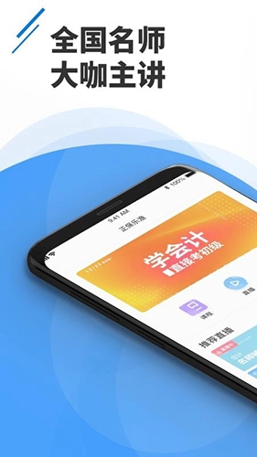 正保乐渔手机最新版图1