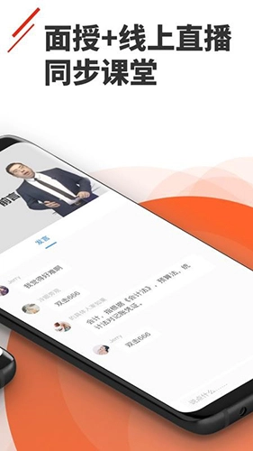 正保乐渔手机最新版图3