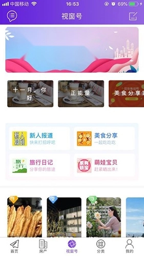 昆山视窗手机免费版图2