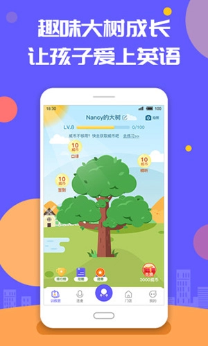 这样学英语免费原版图2