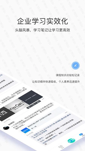 布道官官方最新版图3