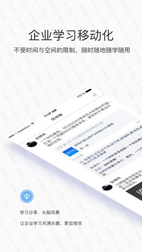 布道官官方最新版图2