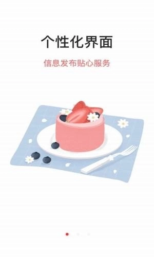 厨掌柜原版图1