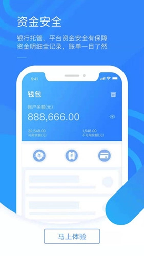 好司机安卓官方版