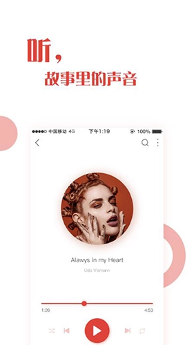 一点音乐直装版图3