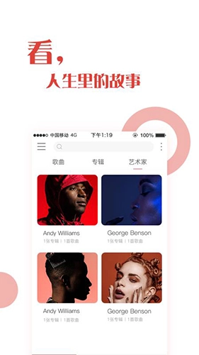 一点音乐直装版图2