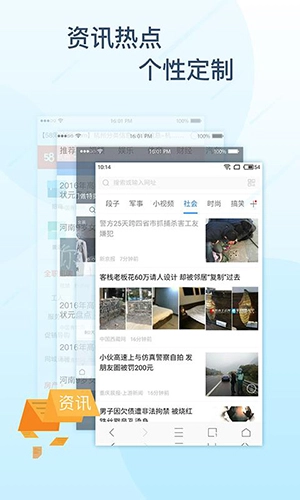 极搜浏览器安卓免费版图1