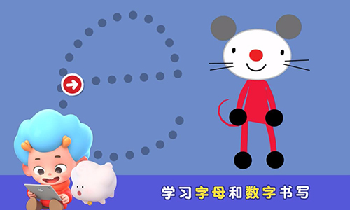 阿提鼠描画乐园截图0