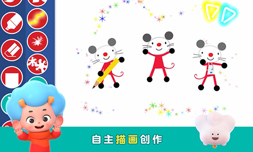 阿提鼠描画乐园截图3
