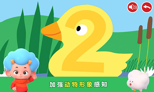 阿提鼠描画乐园截图1