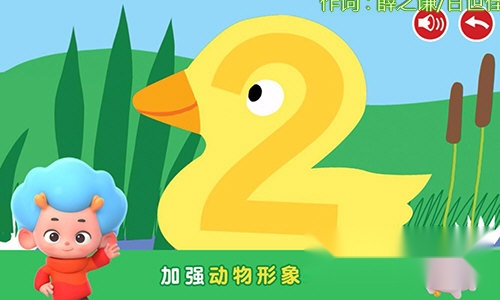 阿提鼠描画乐园安装下载