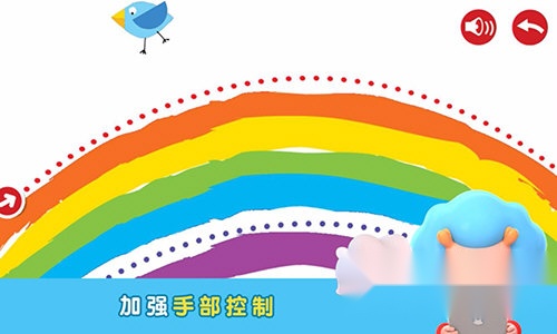 阿提鼠描画乐园安装下载