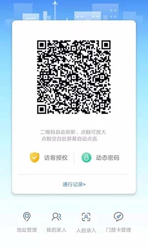 咻咻开门直装版图1