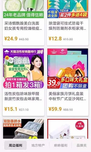 咻咻开门直装版图4