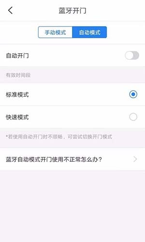 咻咻开门直装版图3