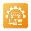 车查宝免费原版