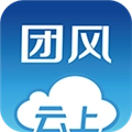 云上团风最新版