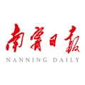 南宁日报安卓版