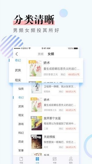 春阅通用版图3