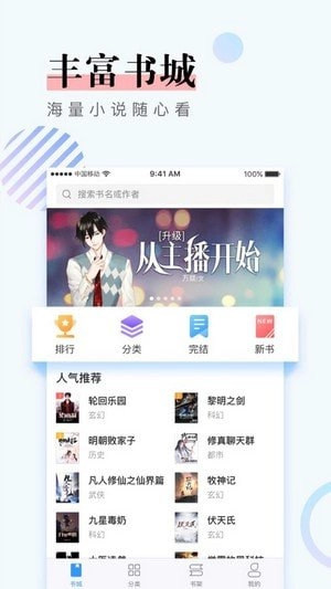 春阅通用版图1