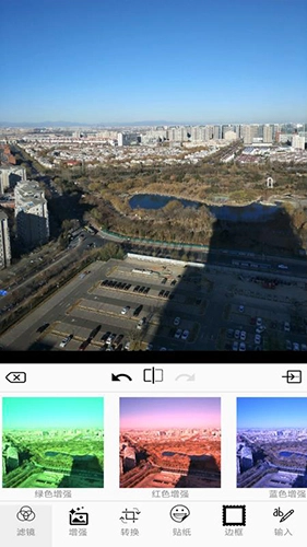图片编辑小助手最新版图3