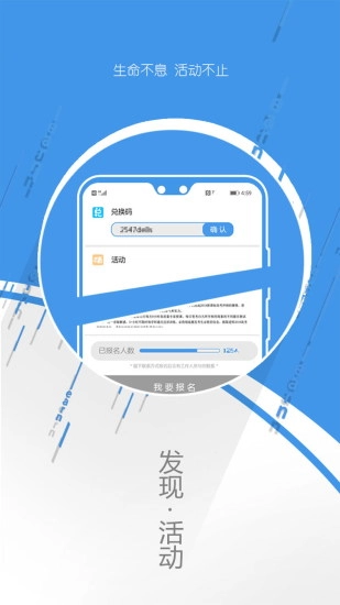 大家学安卓版图5