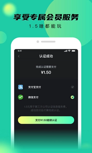 秘乐短视频手机免费版图5