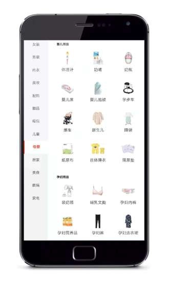 海券宝手机版图2