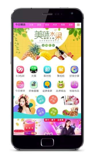 海券宝手机版图4