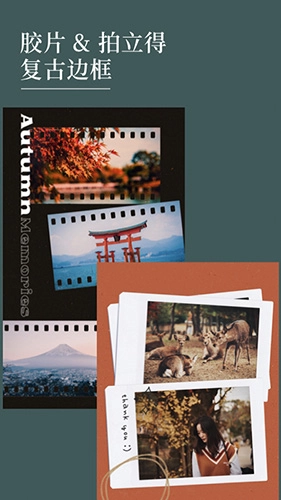 Nichi日常通用版