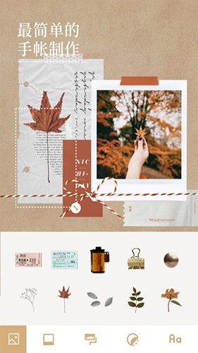 Nichi日常通用版